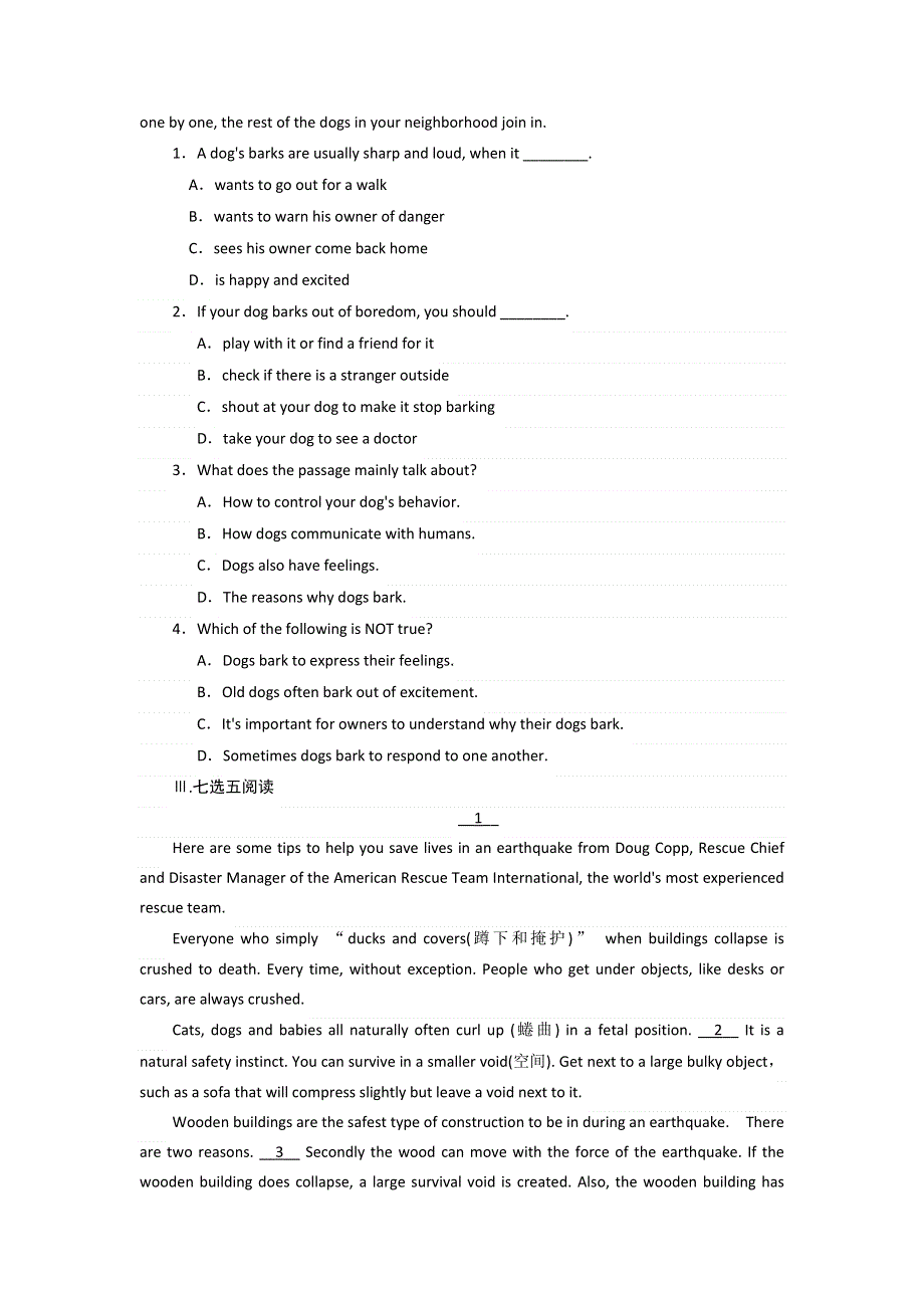 《优选整合》人教版高中英语必修一 UNIT 4 EARTHQUAKES PERIOD 3 练习 （学生版） .doc_第2页