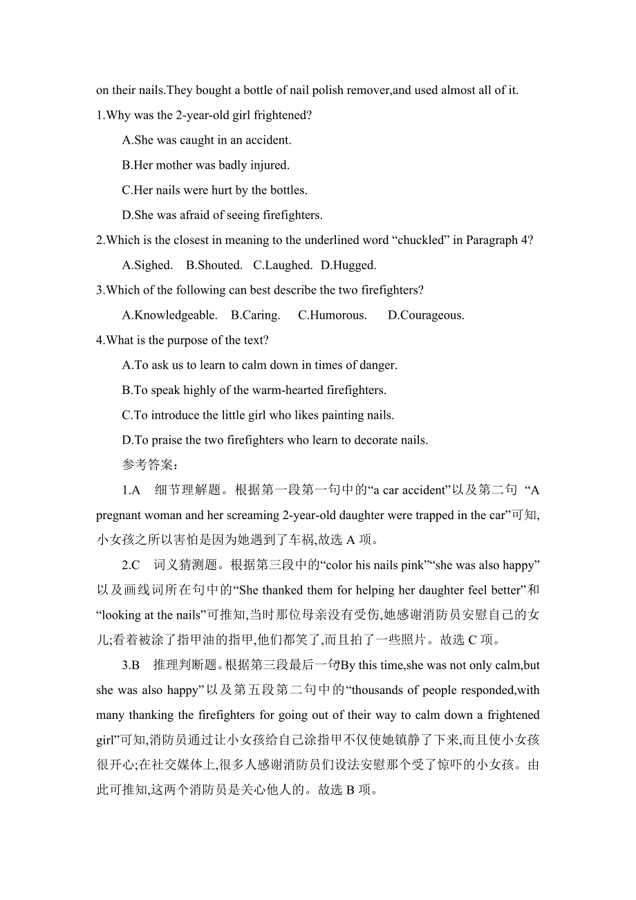 2021届高考二轮英语高频短语词块梳理及阅读：（二十三） WORD版含答案.doc_第3页