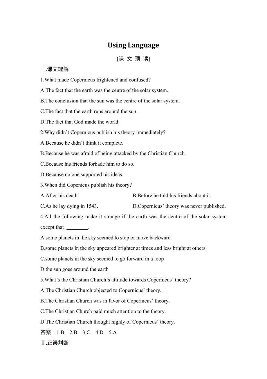 2018版高中英语人教版必修五学案（浙江）：UNIT 1 USING LANGUAGE .doc_第1页