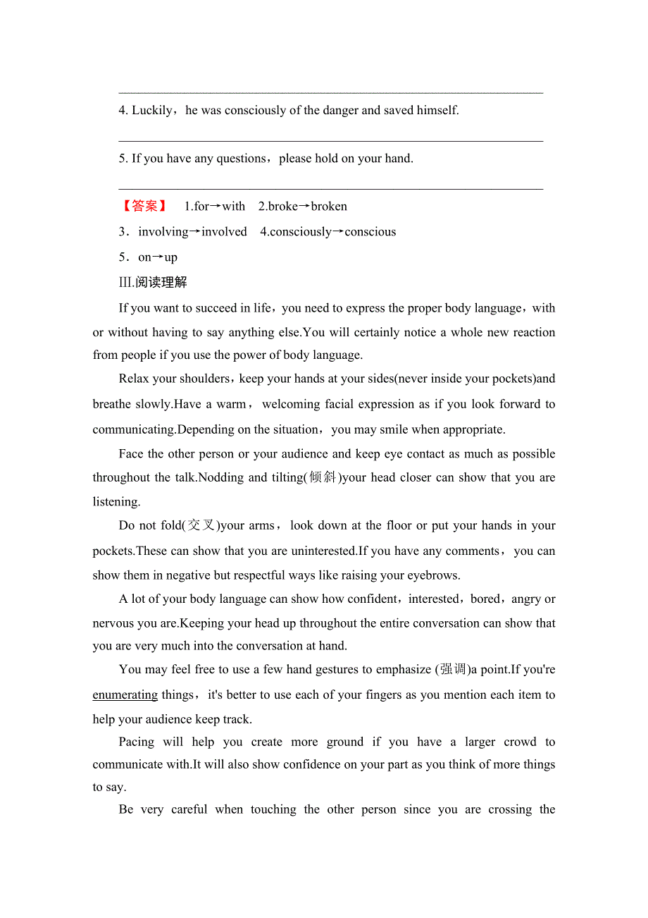 2016-2017学年高中英语外研版必修4学业分层测评 MODULE 3 SECTION Ⅱ INTRODUCTION & READING AND VOCABULARY—LANGUAGE POINTS WORD版含解析.doc_第2页