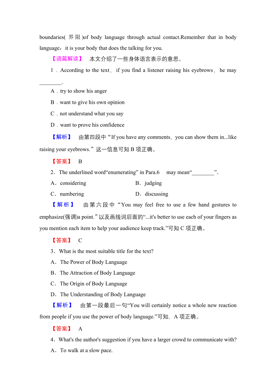 2016-2017学年高中英语外研版必修4学业分层测评 MODULE 3 SECTION Ⅱ INTRODUCTION & READING AND VOCABULARY—LANGUAGE POINTS WORD版含解析.doc_第3页