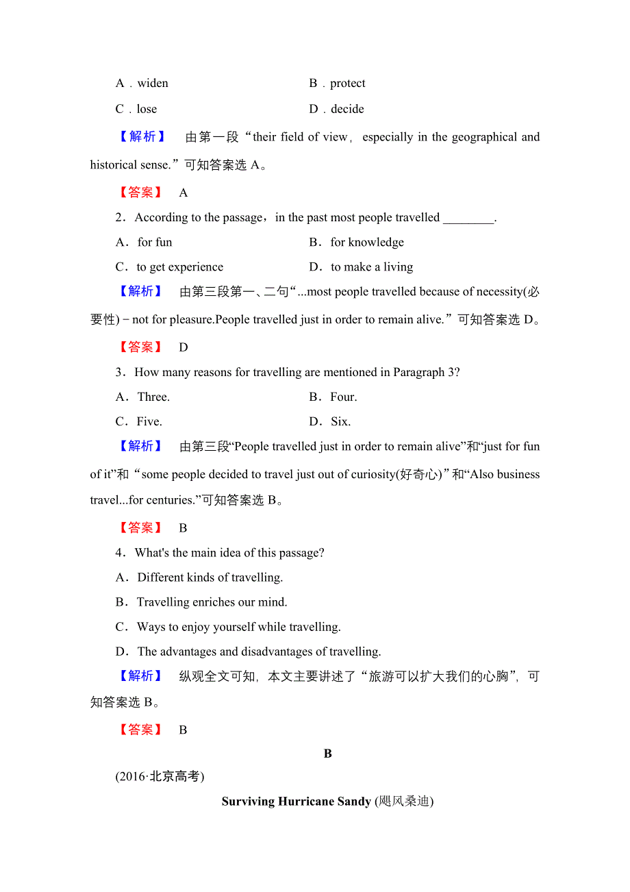 2016-2017学年高中英语外研版必修4学业分层测评 MODULE 5 SECTION Ⅲ INTEGRATING SKILLS WORD版含解析.doc_第3页