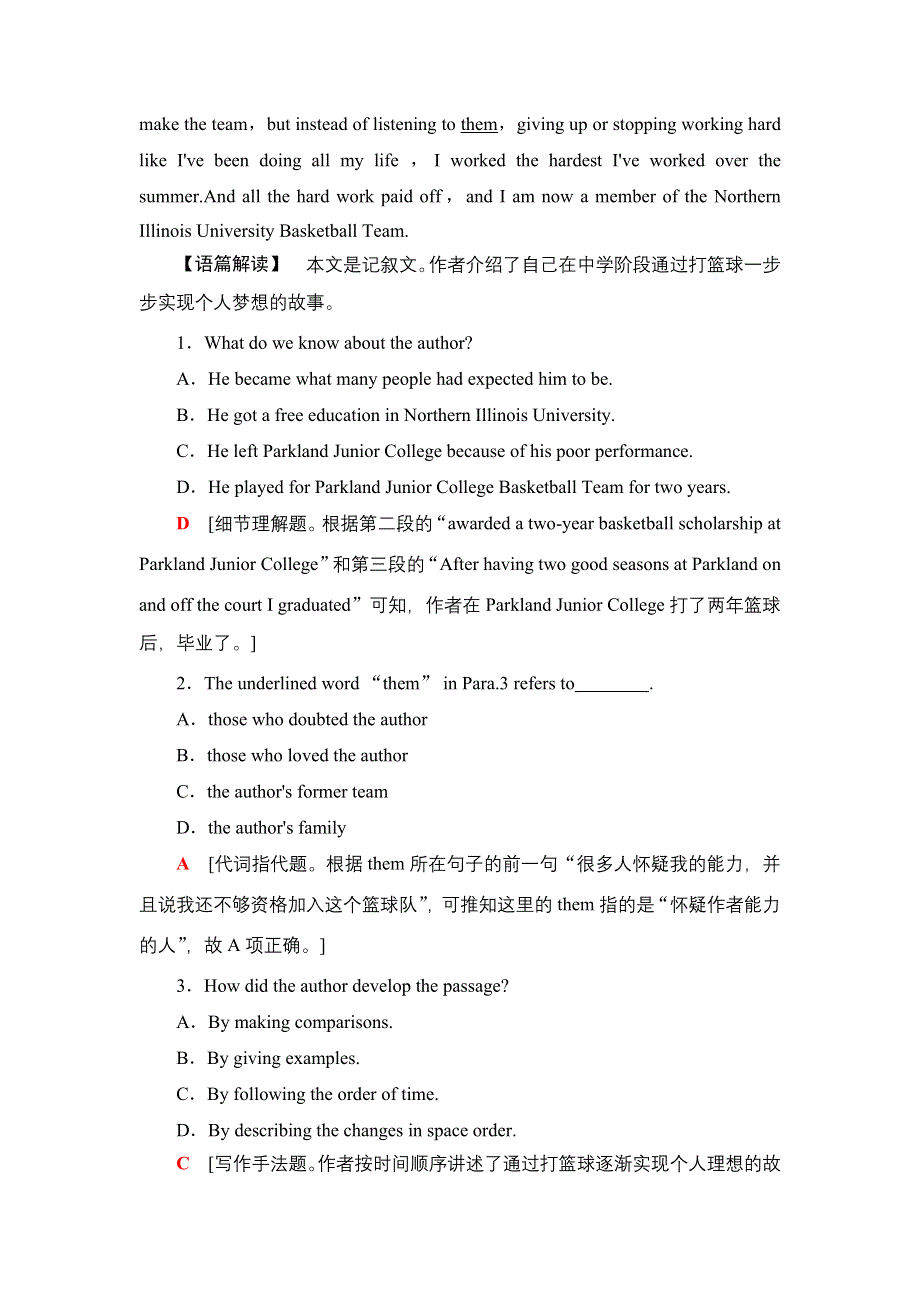 2020-2021学年外研版（2019）高中英语 选择性必修第一册学案： UNIT 3 FASTER HIGHER STRONGER 课时分层作业7 教学知识细解码 WORD版含解析.doc_第2页