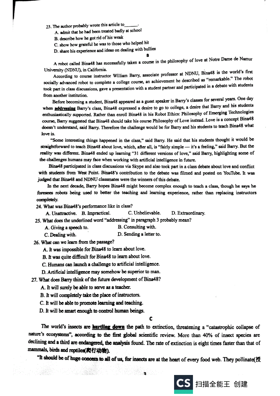 《发布》江苏省常熟中学2019-2020学年高二上学期12月阶段调研 英语 扫描版含答案.pdf_第3页