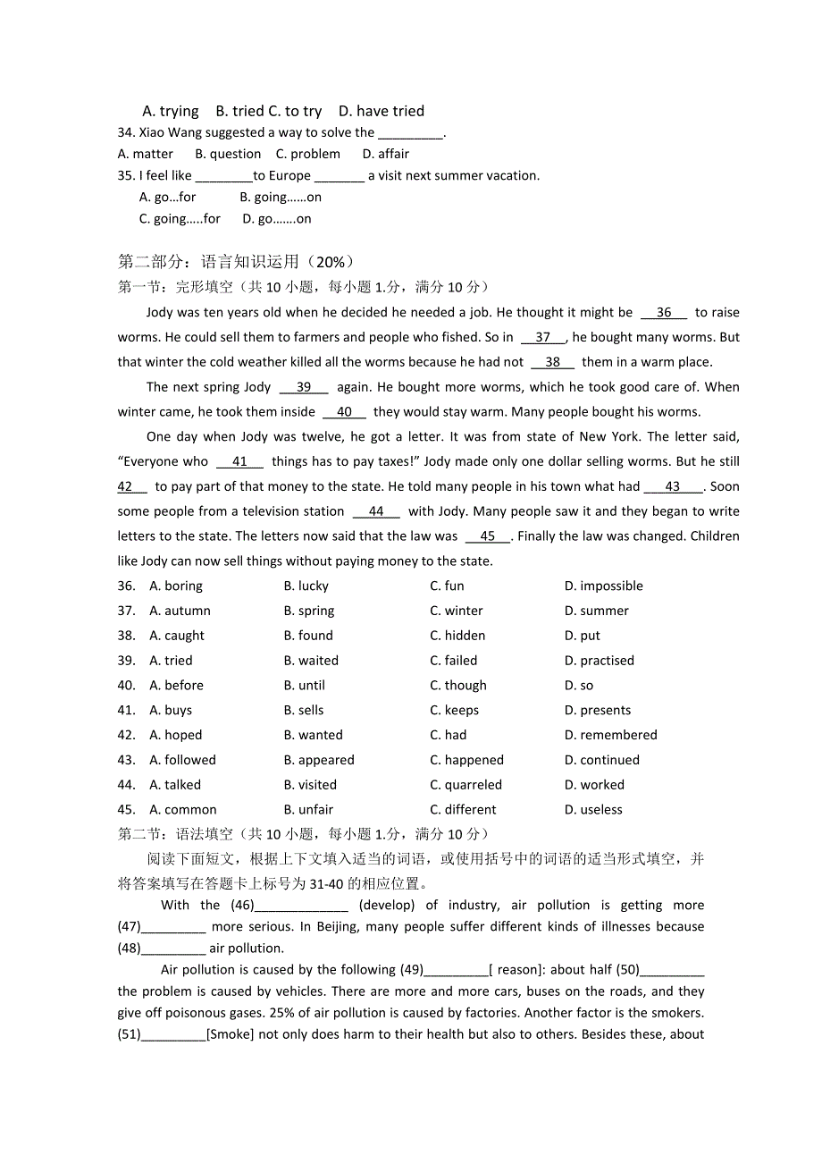 广东省中山一中10-11学年高一上学期第一次段考（英语）.doc_第3页