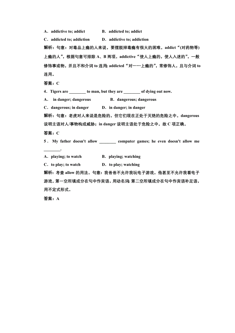 2016-2017学年高中英语外研版必修二练习：MODULE 2 SECTION Ⅱ 语言点一 应用落实 WORD版含解析.doc_第2页