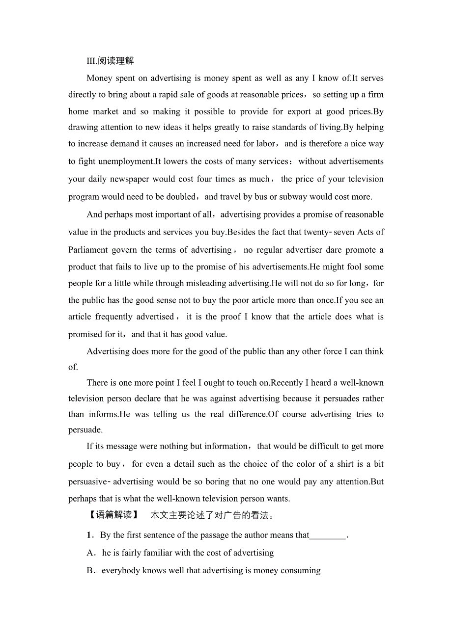 2018版高中英语北师大版必修4学业分层测评：UNIT 11 SECTION Ⅳ　WHAT’S IN THE PAPERS WORD版含解析.doc_第2页