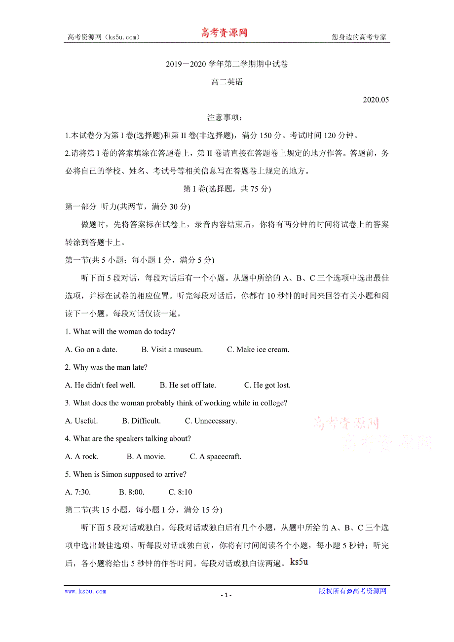 《发布》江苏省常熟市2019-2020学年高二下学期期中考试　英语 WORD版含答案BYCHUN.doc_第1页