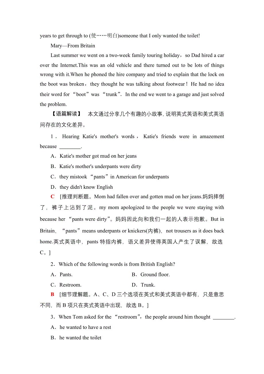 2020-2021学年外研版（2019）高中英语 选择性必修第一册学案： UNIT 1　LAUGH OUT LOUD课时分层作业1 教学知识细解码 WORD版含解析.doc_第2页