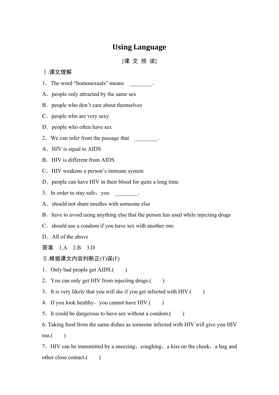 2018版高中英语人教版选修六学案（浙江）：UNIT 3 USING LANGUAGE .doc_第1页