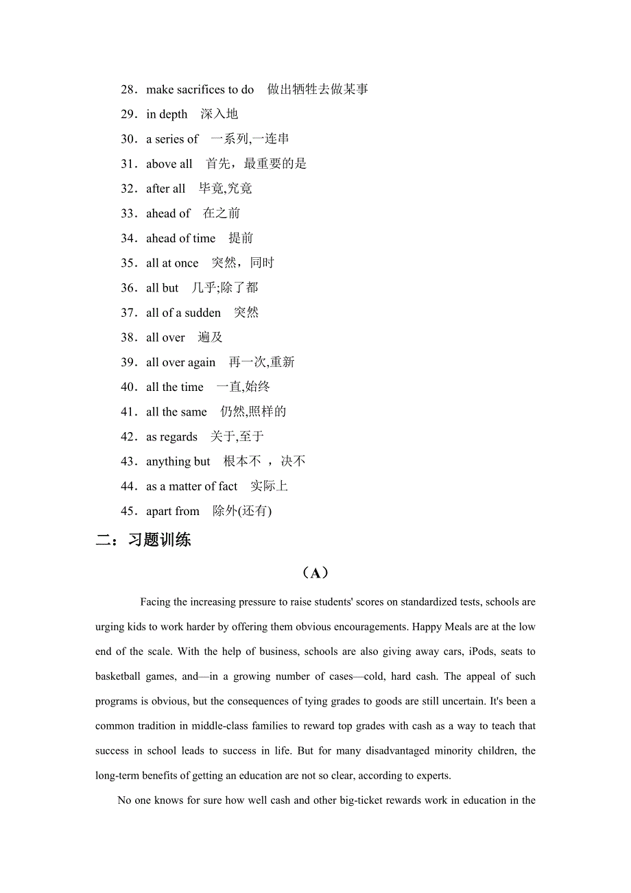 2021届高考二轮英语高频阅读词组 练习（五十） WORD版含解析.doc_第2页