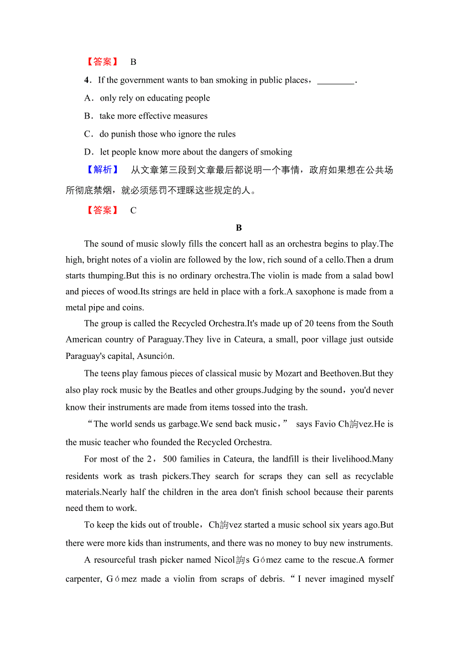 2016-2017学年高中英语外研版选修6 学业分层测评12 WORD版含解析.doc_第3页