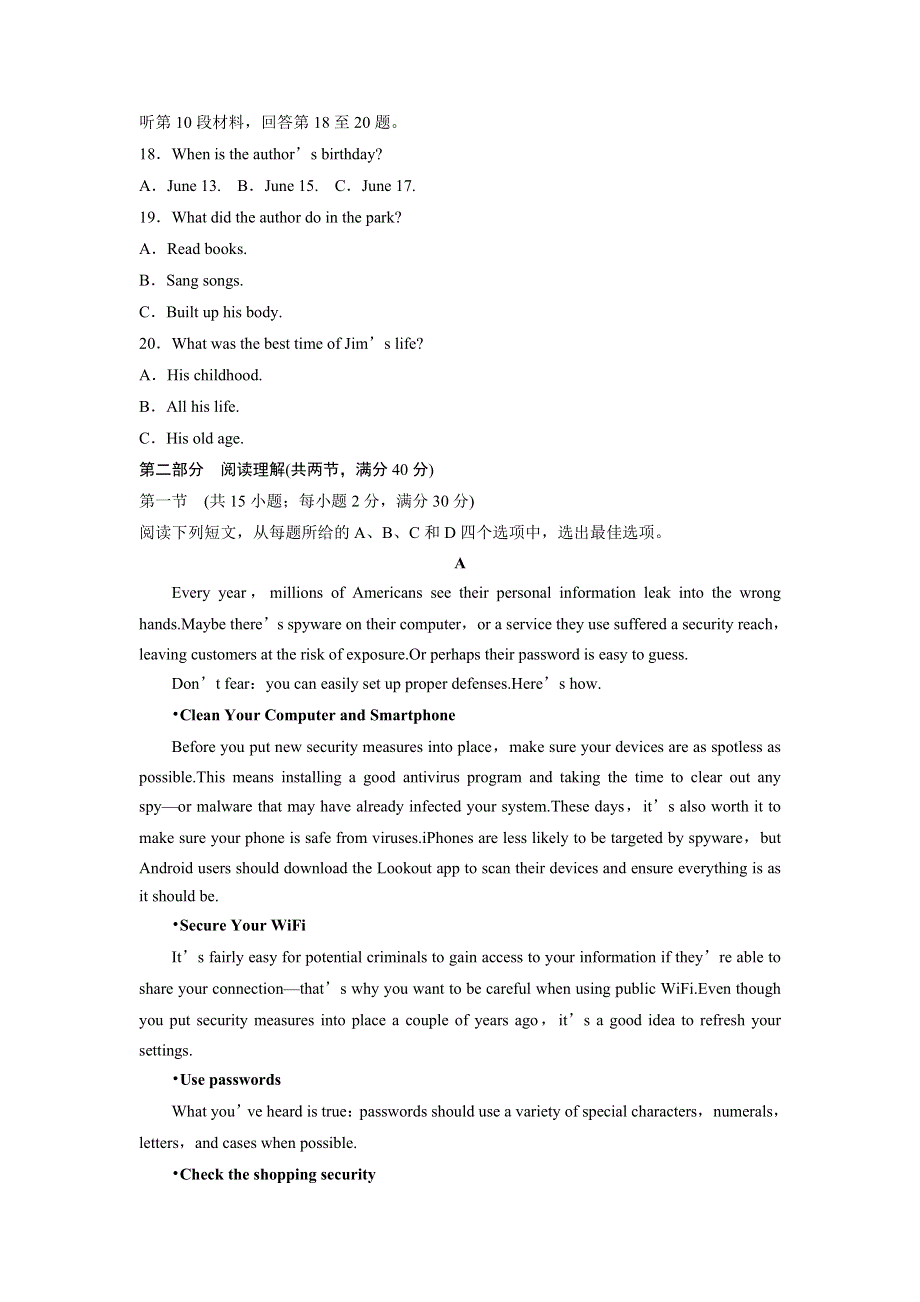 《优选整合》人教版高中英语必修五 UNIT 4 MAKING THE NEWS PERIOD 5 测试（学生版） .doc_第3页