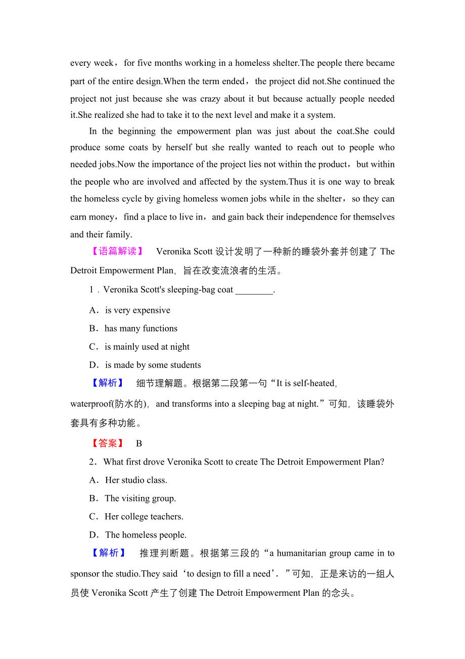 2018版高中英语北师大版选修7：UNIT 20 学业分层测评8 WORD版含解析.doc_第3页