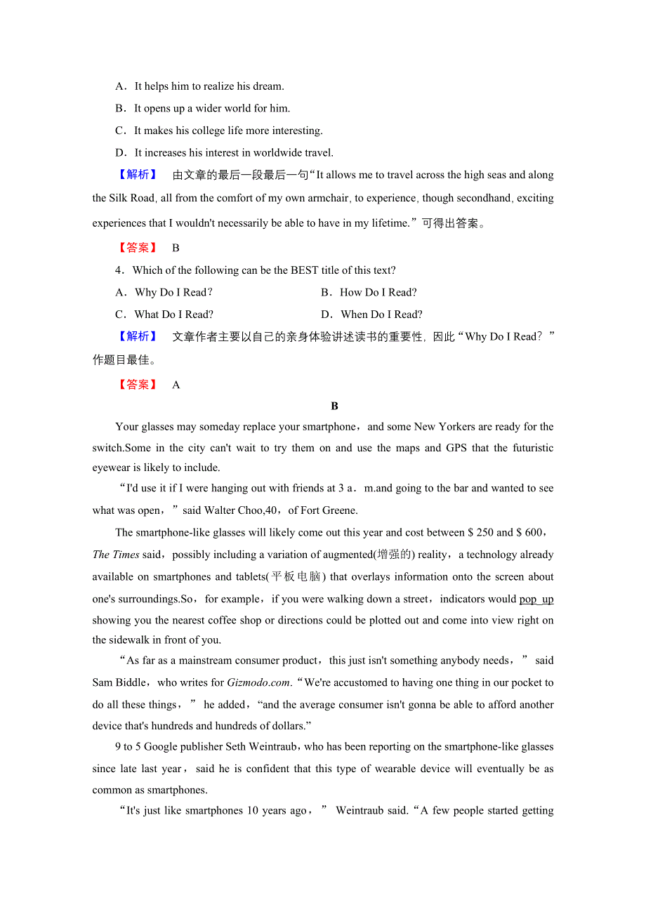 2016-2017学年高中英语外研版选修7学业分层测评 MODULE 3　SECTION Ⅲ　INTEGRATING SKILLS WORD版含解析.doc_第3页