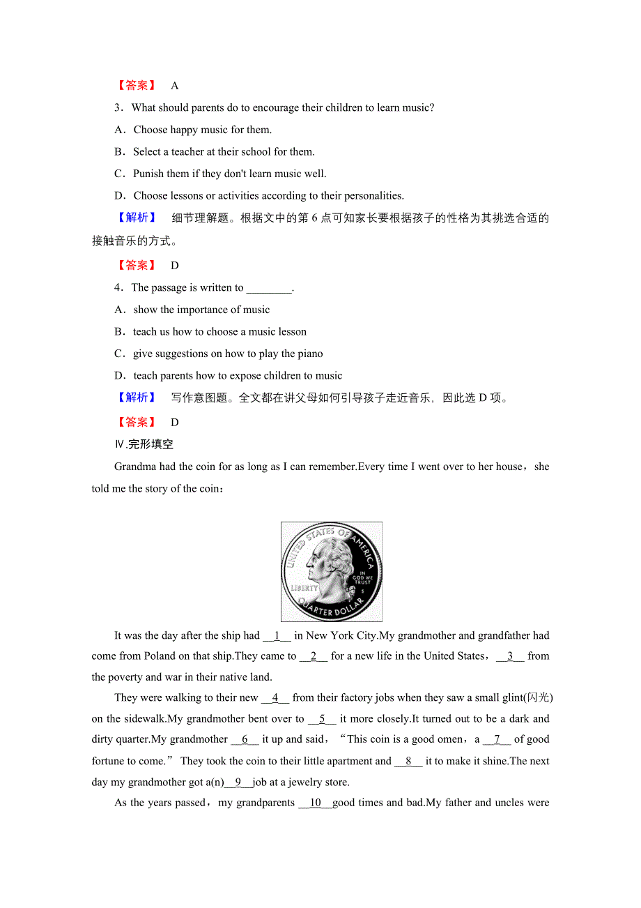 2016-2017学年高中英语外研版选修7学业分层测评 MODULE 4　SECTION Ⅱ　INTRODUCTION & READING AND VOCABULARY—LANGUAGE POINTS WORD版含解析.doc_第3页