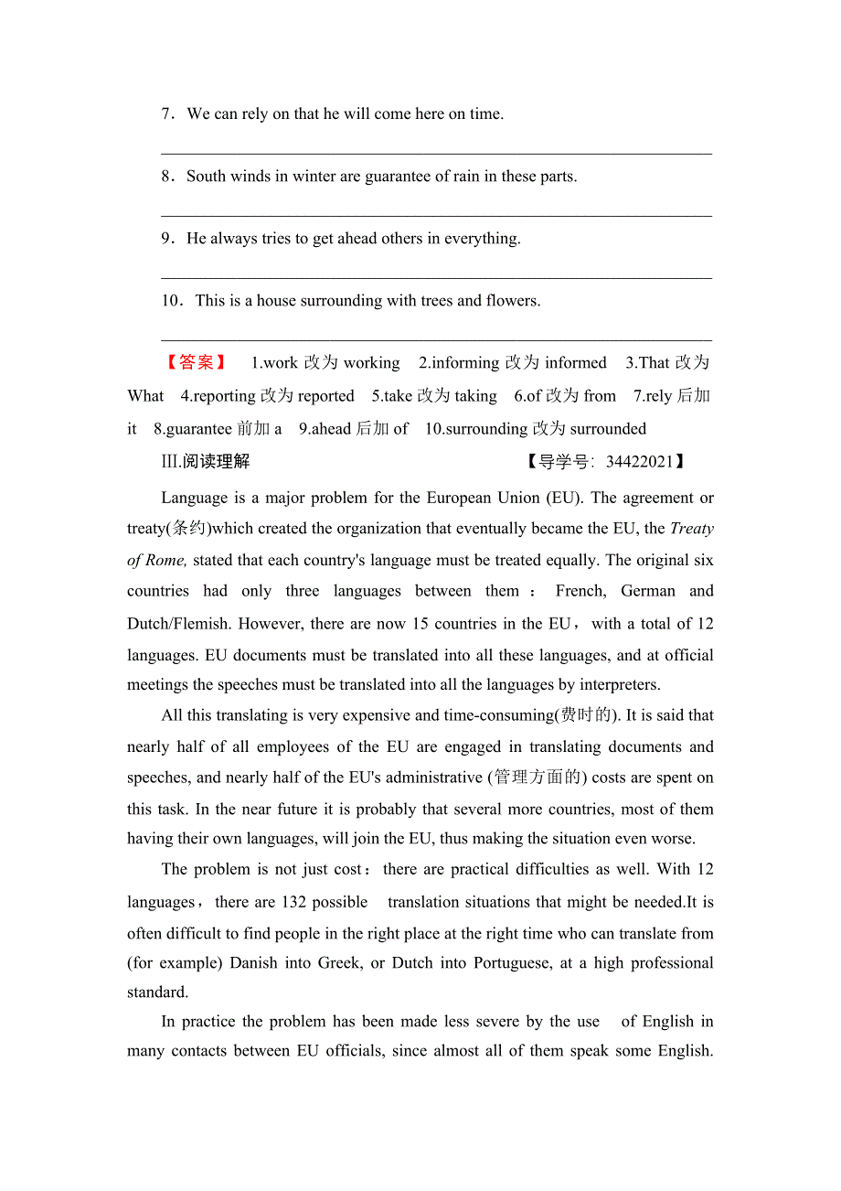 2018版高中英语北师大版选修7：UNIT 19 学业分层测评1 WORD版含解析.doc_第2页