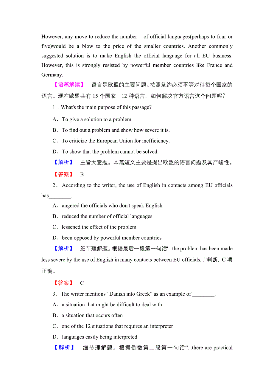 2018版高中英语北师大版选修7：UNIT 19 学业分层测评1 WORD版含解析.doc_第3页