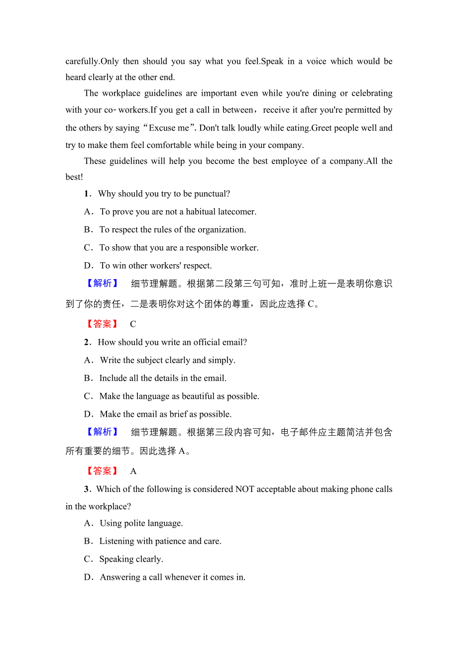 2016-2017学年高中英语外研版选修6 学业分层测评9 WORD版含解析.doc_第2页