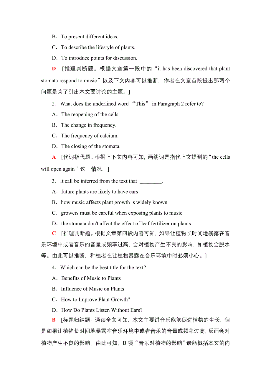 2020-2021学年外研版（2019）高中英语 选择性必修第一册学案： UNIT 5　REVEALING NATURE 课时分层作业15 表达作文巧升格 WORD版含解析.doc_第2页