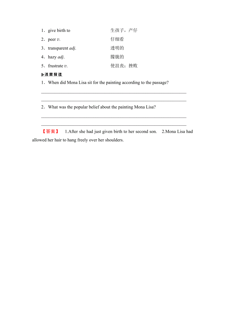 2016-2017学年高中英语外研版选修8学案：MODULE 2 THE RENAISSANCE WORD版含解析.doc_第2页