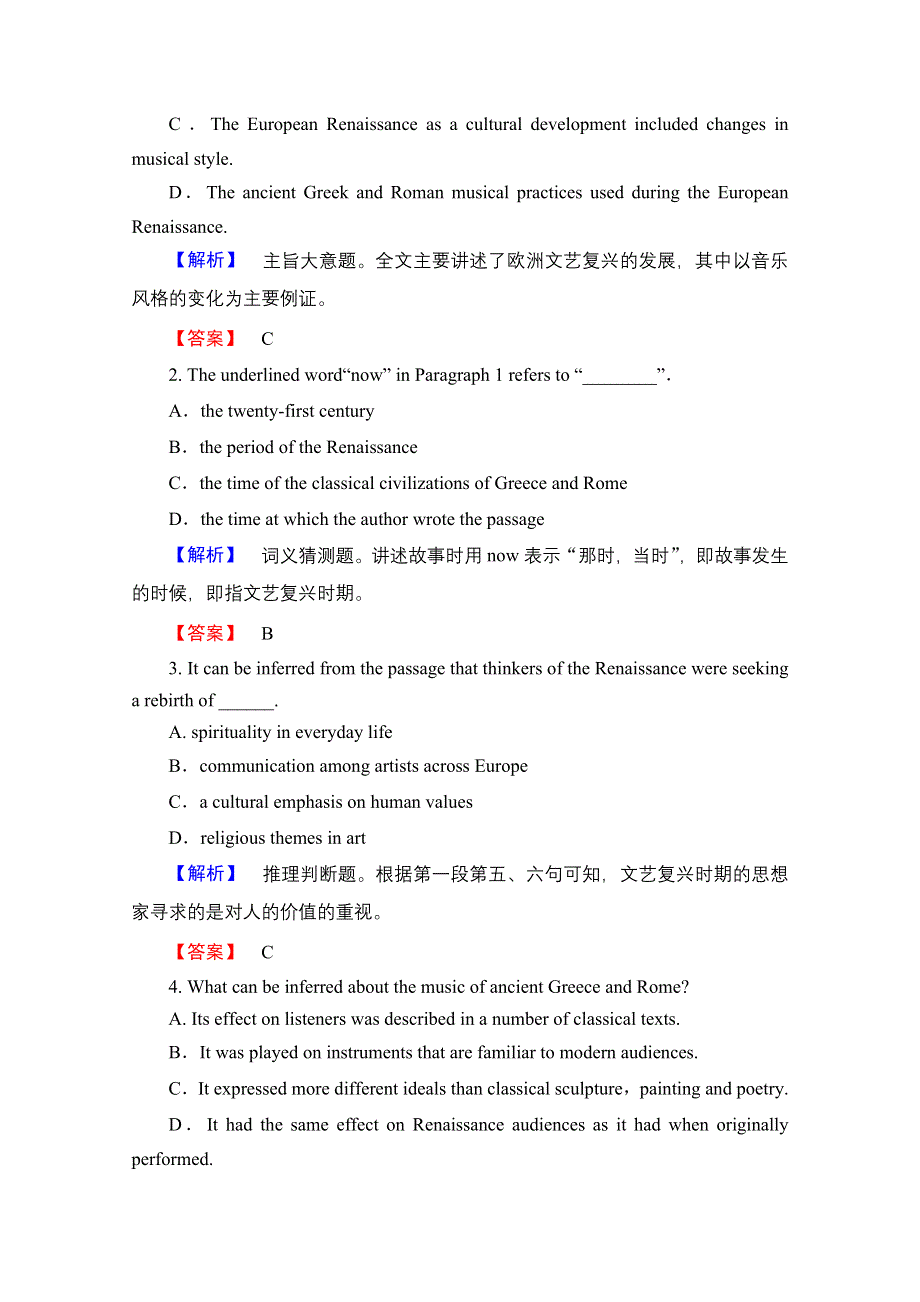 2016-2017学年高中英语外研版选修8学业分层测评 MODULE 2 SECTION Ⅲ INTEGRATING SKILLS WORD版含解析.doc_第3页