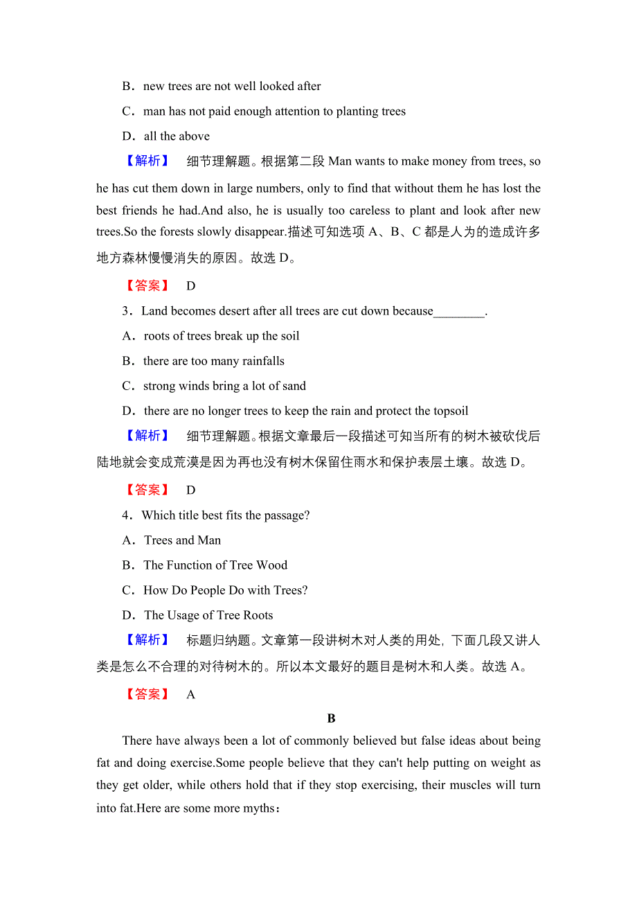 2018版高中英语北师大版选修8：UNIT 22 单元综合测评 WORD版含解析.doc_第2页