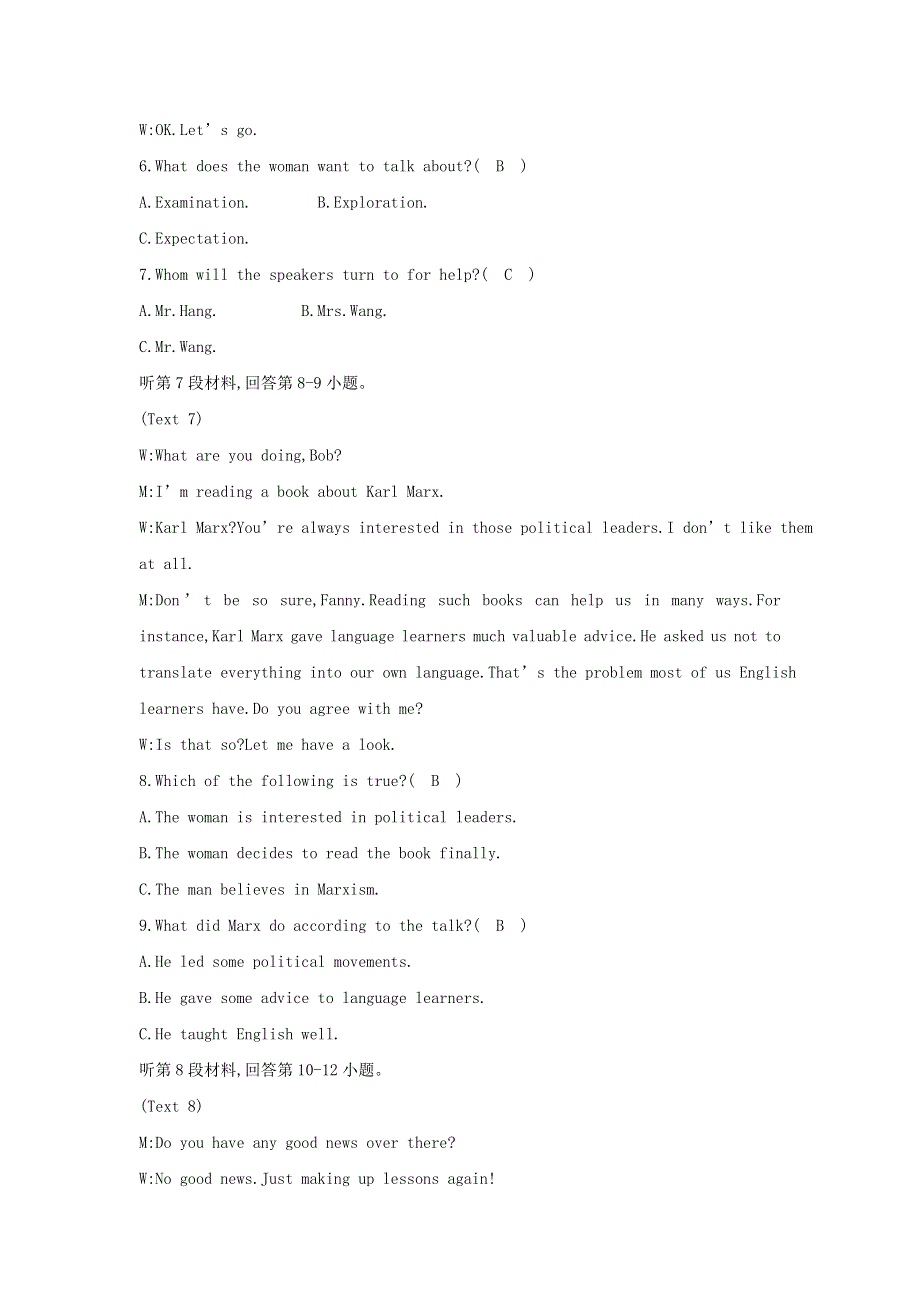 2018版高中英语外研版必修3试题：MODULE 2　DEVELOPING AND DEVELOPED COUNTRIES 核心素养提升（MODULE 2） WORD版含答案.doc_第3页