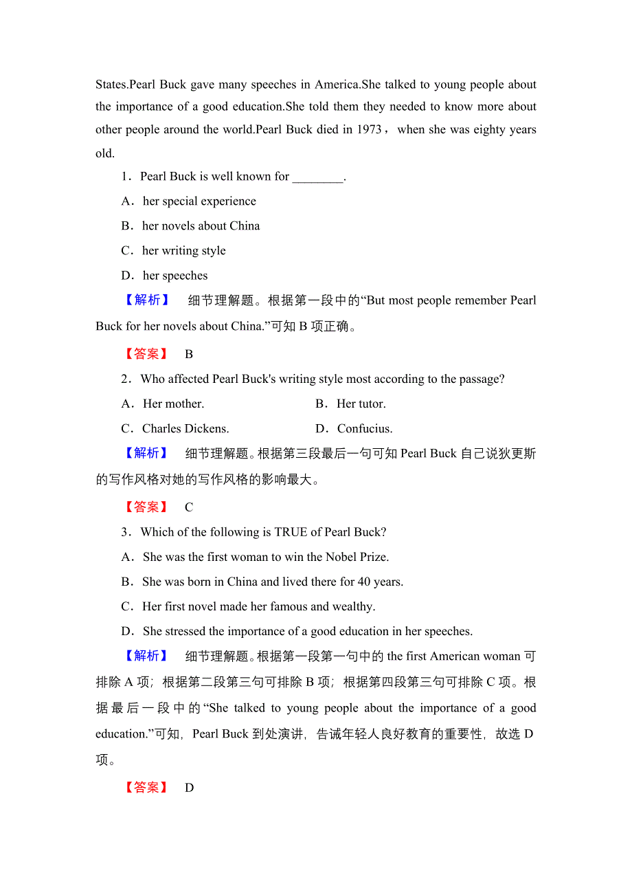 2018版高中英语外研版选修7学业分层测评：MODULE 4 SECTION Ⅲ WORD版含解析.doc_第3页