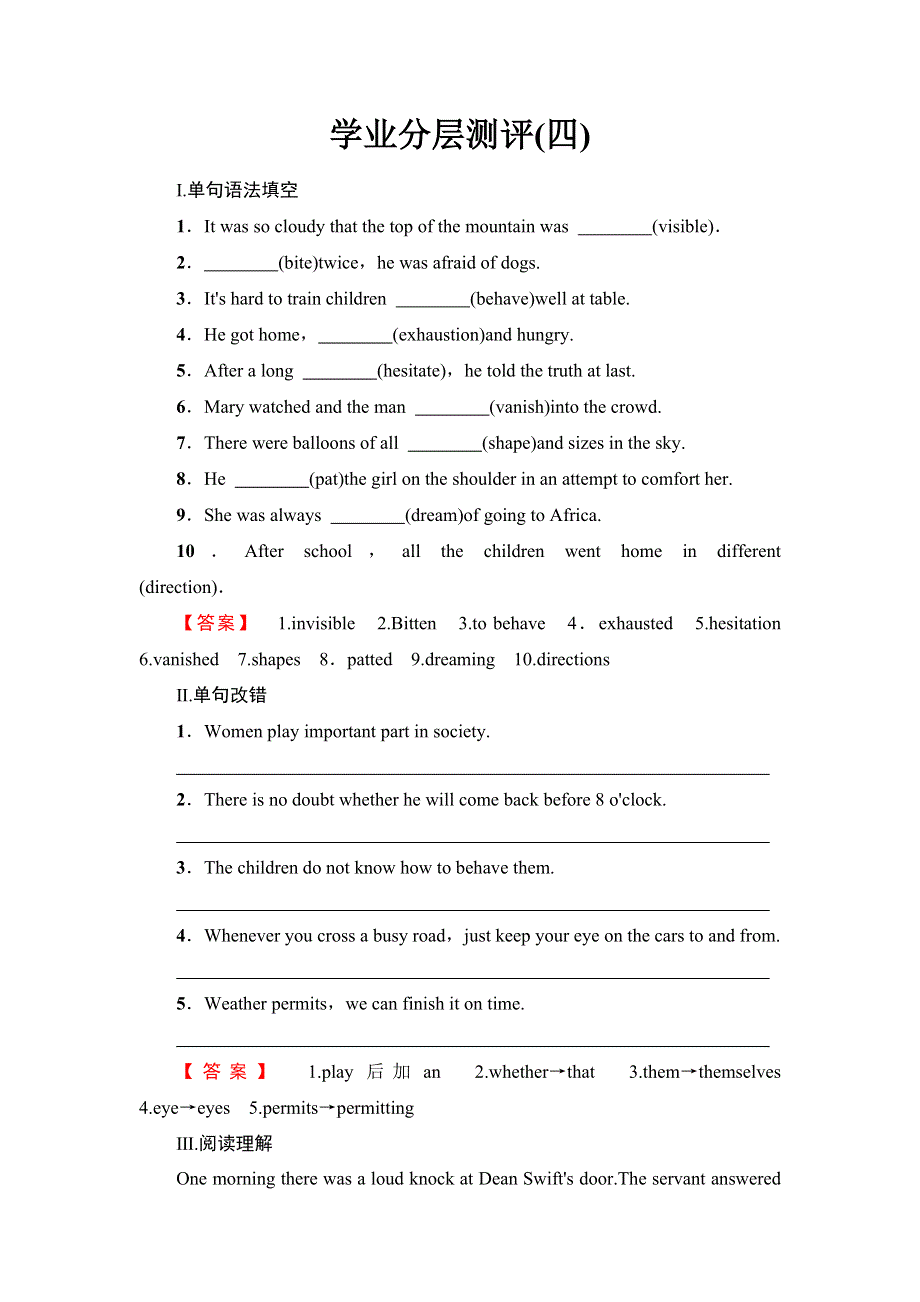 2018版高中英语外研版选修6学业分层测评：MODULE 2 SECTION Ⅱ　INTRODUCTION & READING AND VOCABULARY—LANGUAGE POINTS WORD版含解析.doc_第1页