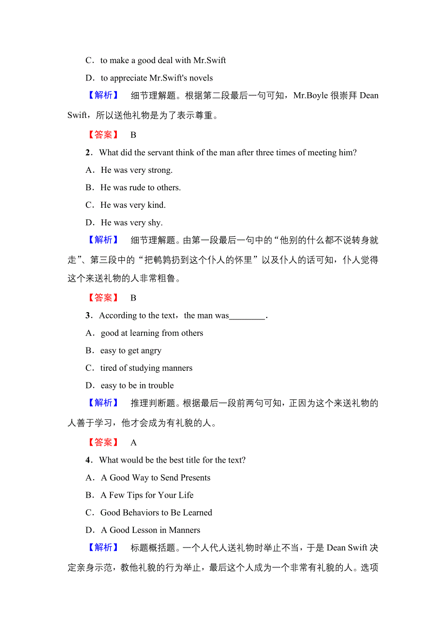 2018版高中英语外研版选修6学业分层测评：MODULE 2 SECTION Ⅱ　INTRODUCTION & READING AND VOCABULARY—LANGUAGE POINTS WORD版含解析.doc_第3页