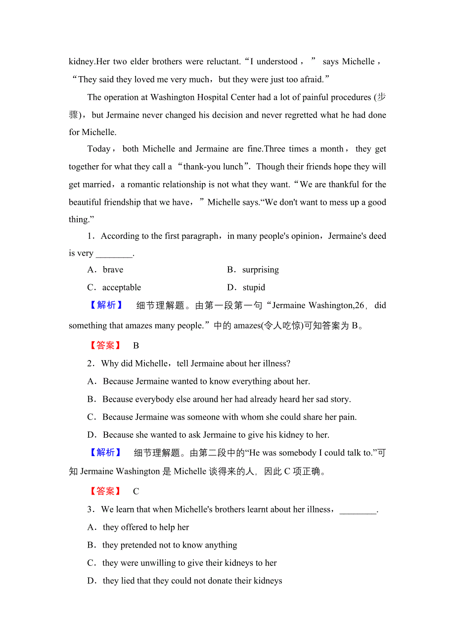 2018版高中英语外研版选修7学业分层测评：MODULE 5 SECTION Ⅳ WORD版含解析.doc_第2页