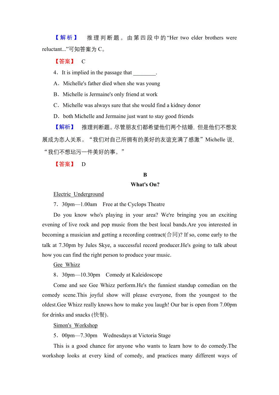 2018版高中英语外研版选修7学业分层测评：MODULE 5 SECTION Ⅳ WORD版含解析.doc_第3页