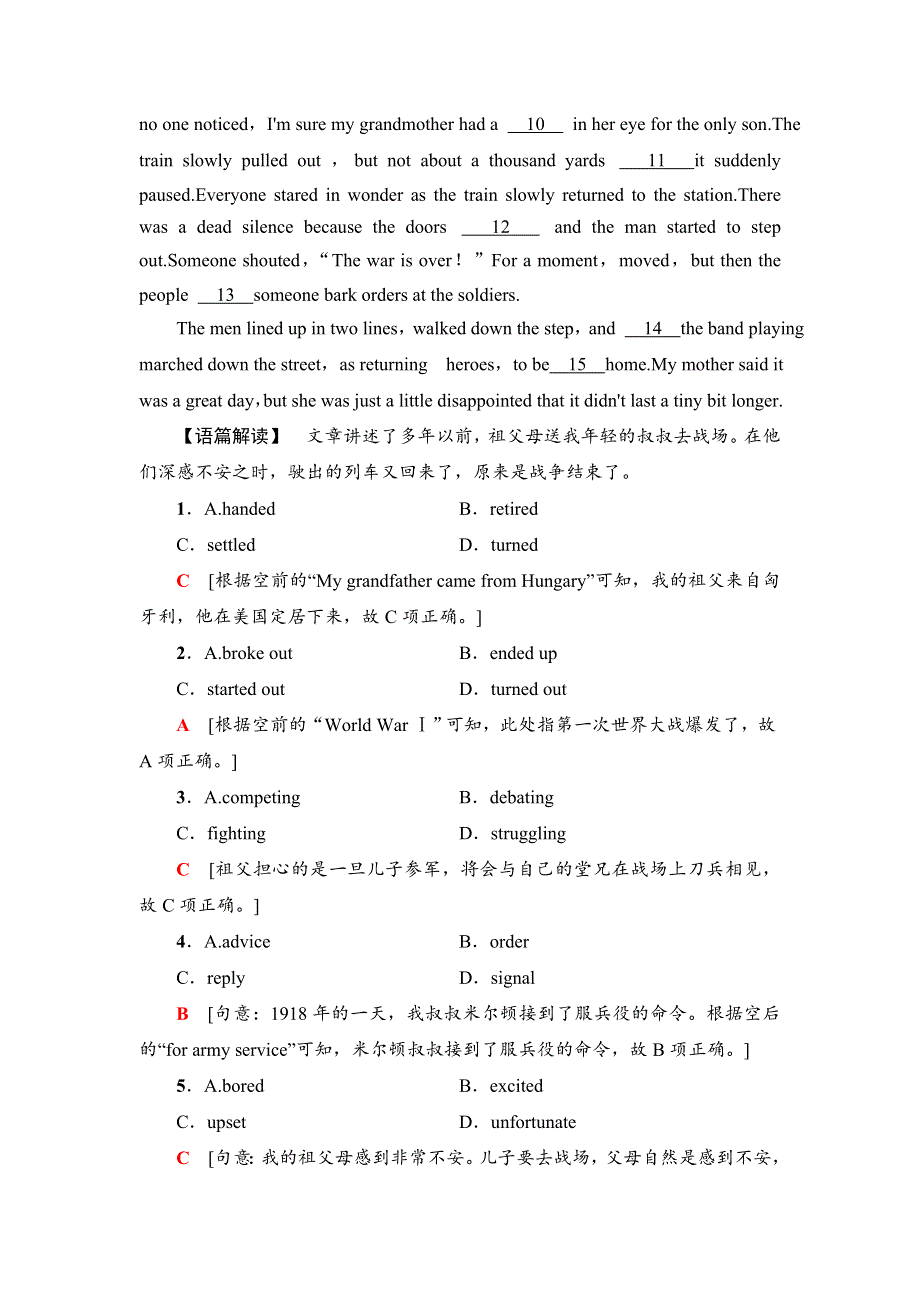 2020-2021学年外研版（2019）高中英语 选择性必修第二册学案： UNIT 2 IMPROVING YOURSELF 课时分层作业5 WORD版含解析.doc_第2页