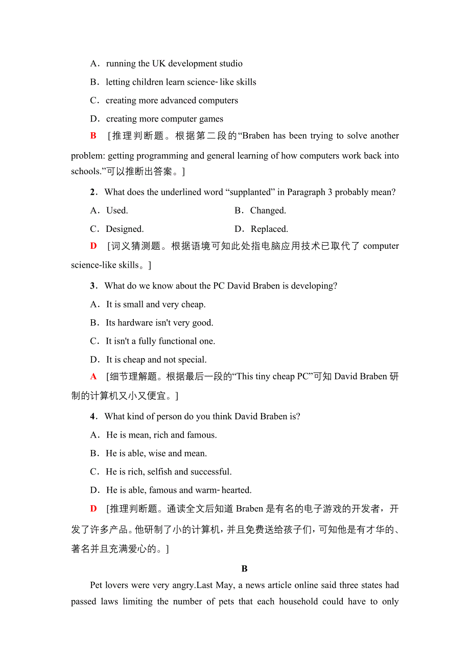 2020-2021学年外研版（2019）高中英语 选择性必修第二册学案： UNIT 3 TIMES CHANGE 课时分层作业9 WORD版含解析.doc_第2页