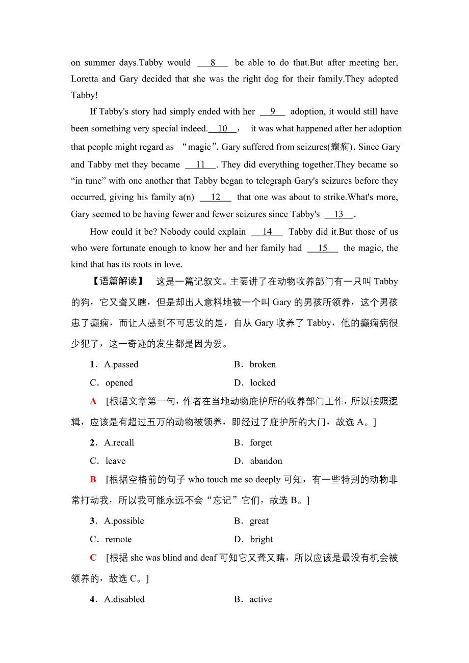 2020-2021学年外研版（2019）高中英语 选择性必修第二册学案： UNIT 4 BREAKING BOUNDARIES 课时分层作业11 WORD版含解析.doc_第2页