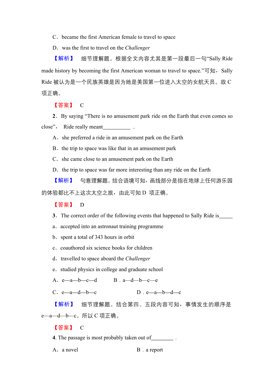 2018版高中英语外研版选修8学业分层测评：MODULE 5 SECTION Ⅱ　INTRODUCTION & READING AND VOCABULARY（1）—LANGUAGE POINTS WORD版含解析.doc_第3页