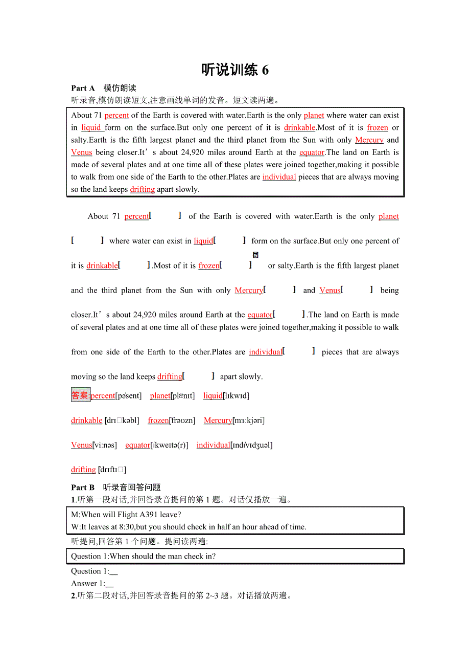 2016-2017学年高中英语必修二（北师大版）听说训练6 WORD版含答案.doc_第1页