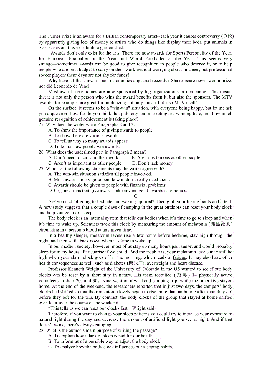 四川省新津中学2019-2020学年高二10月月考英语试题 WORD版含答案.doc_第3页