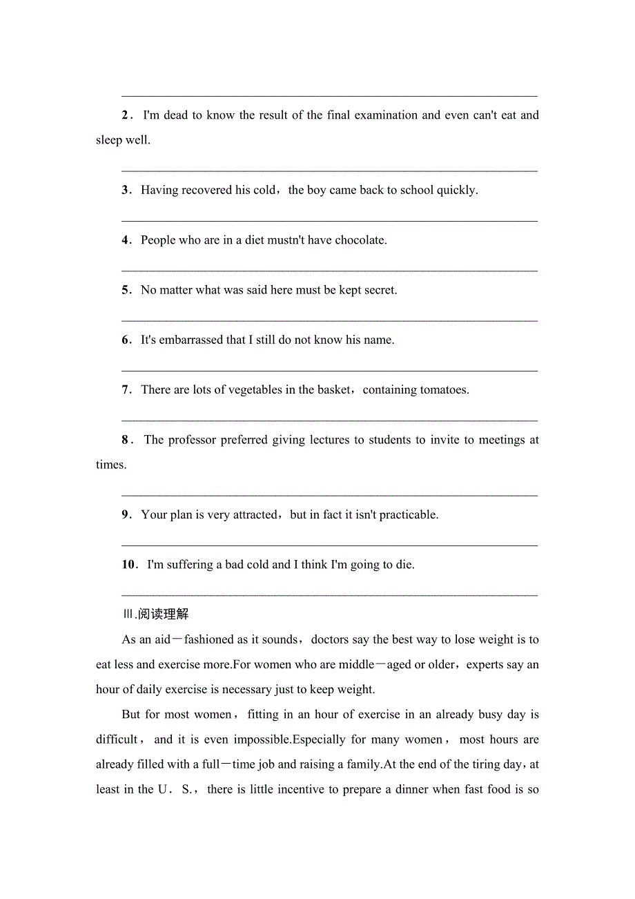 2016-2017学年高中英语译林版必修1学业分层测评7 WORD版含解析.doc_第2页