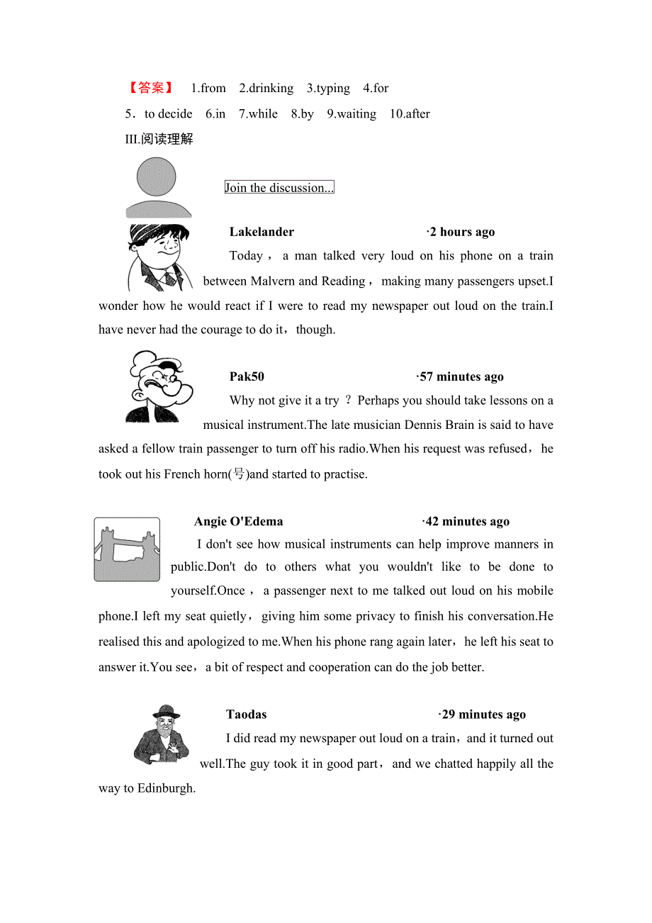 2018版高中英语译林版选修10学业分层测评：UNIT 3 SECTION Ⅲ　WORD POWER & GRAMMAR AND USAGE WORD版含解析.doc_第2页