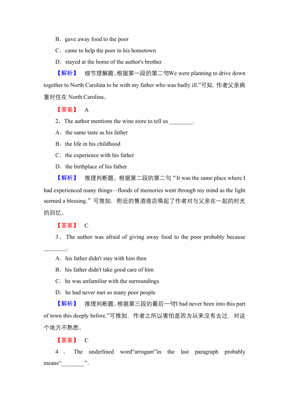 2016-2017学年高中英语译林版选修11单元综合测评 UNIT 1 单元尾核心要点回扣 WORD版含解析.doc_第2页