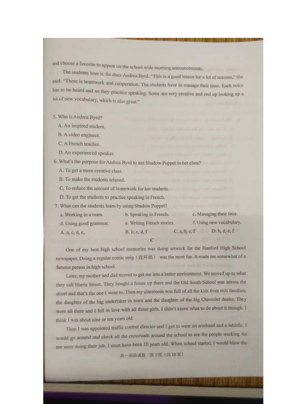 广东省中山市2016-2017学年高一下学期期末考试英语试题 扫描版含答案.doc_第3页