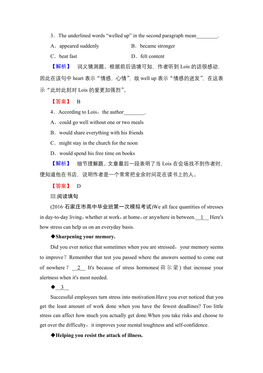 2016-2017学年高中英语译林版选修11学业分层测评 UNIT 2 SECTION Ⅳ TASK & PROJECT WORD版含解析.doc_第3页