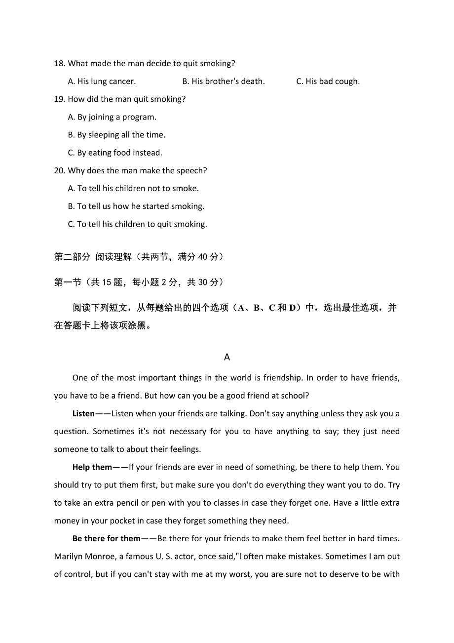 四川省新津中学2019-2020学年高二4月月考（入学）英语试题 WORD版缺答案.doc_第3页