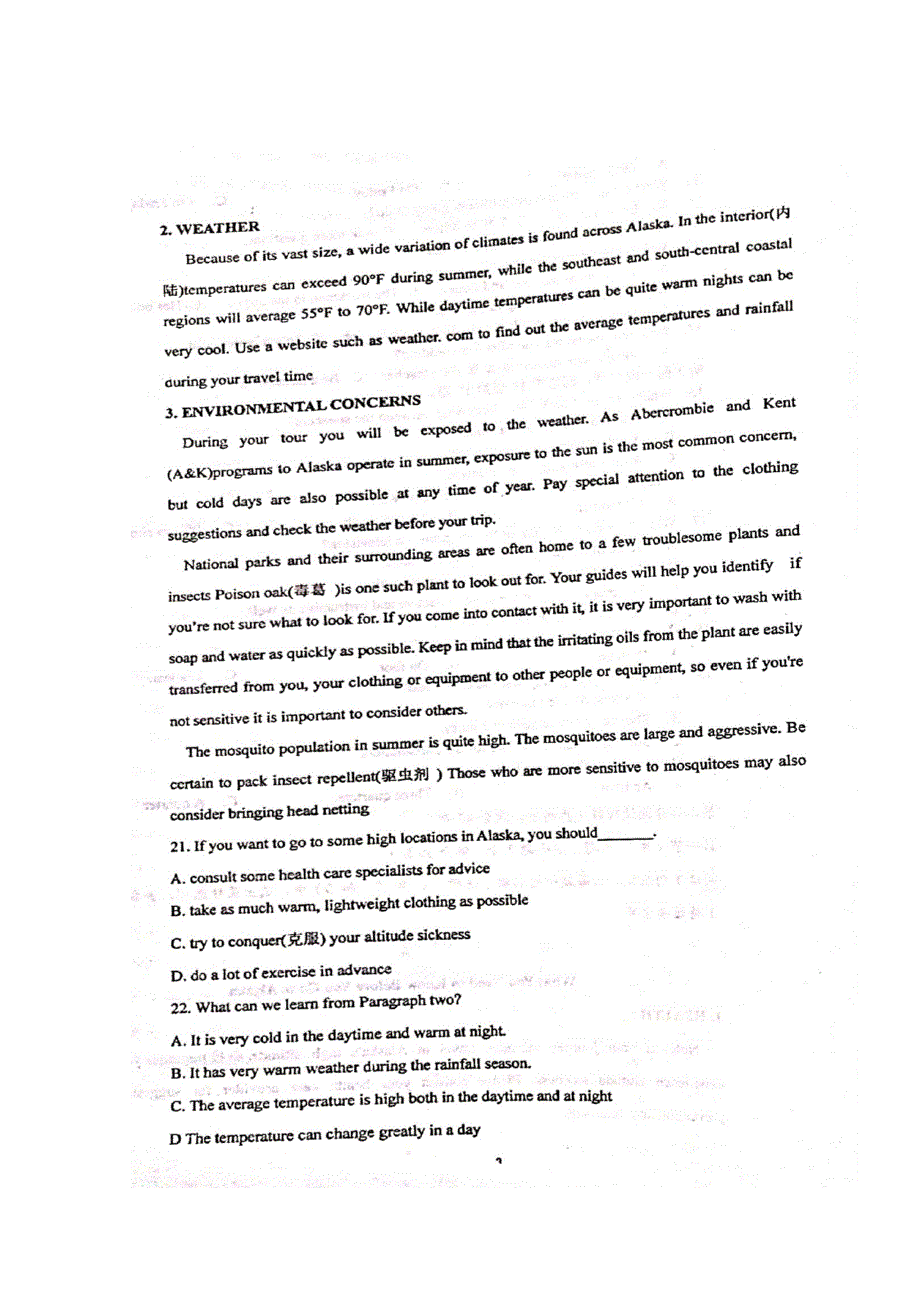 山东省寿光现代中学2019-2020学年高一10月月考英语试题 扫描版含答案.doc_第3页