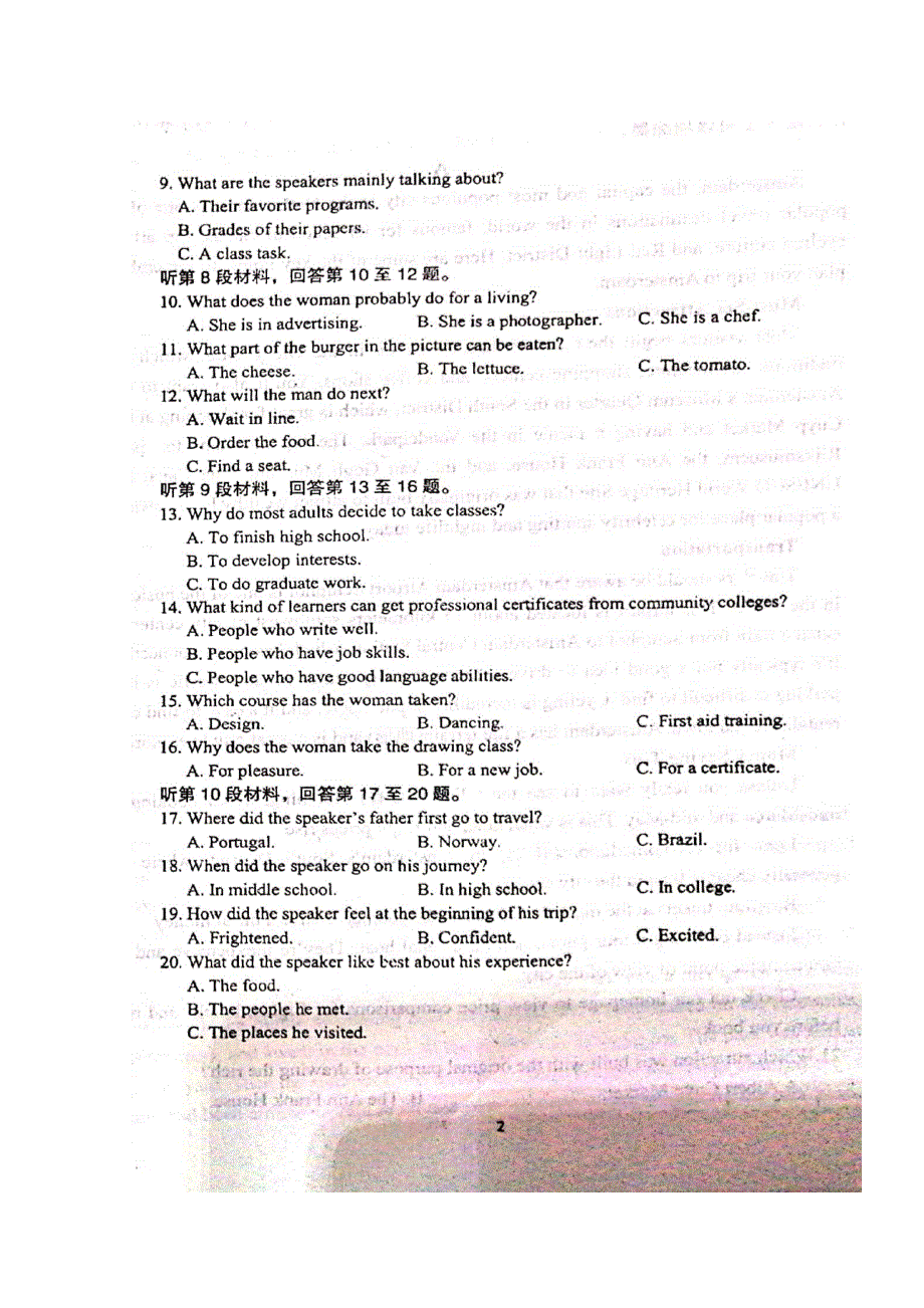 山东省寿光现代中学2019-2020学年高二10月月考英语试题 扫描版含答案.doc_第2页