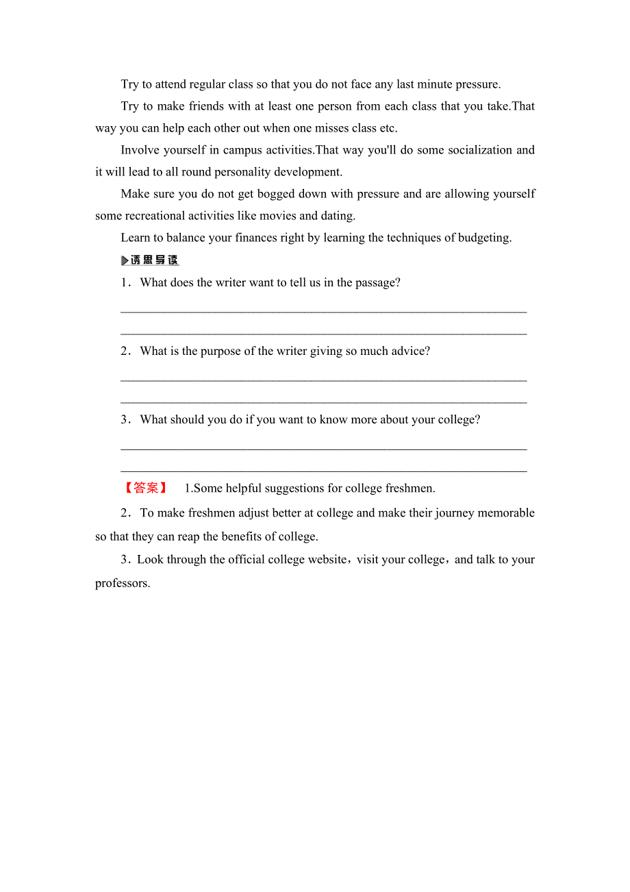 2016-2017学年高中英语译林版选修11学案：UNIT 4 THE NEXT STEP WORD版含解析.doc_第2页