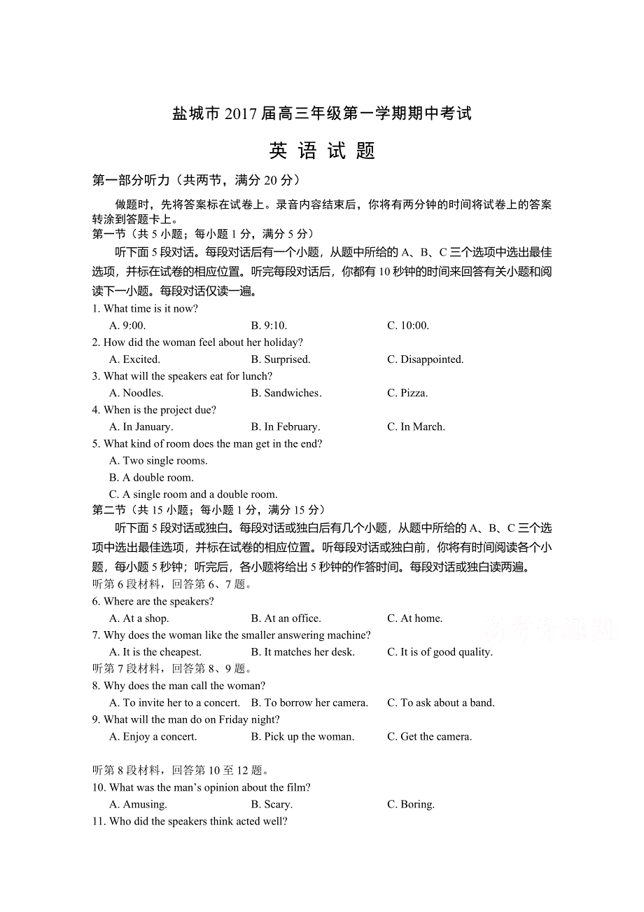 《发布》江苏省盐城市2017届高三上学期期中考试 英语 WORD版含答案.doc_第1页