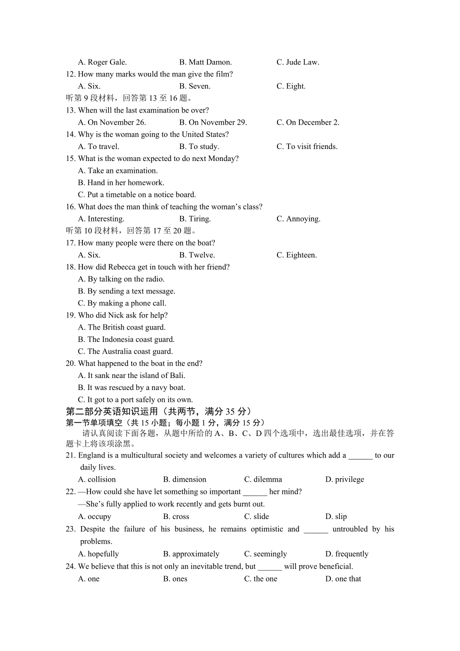 《发布》江苏省盐城市2017届高三上学期期中考试 英语 WORD版含答案.doc_第2页